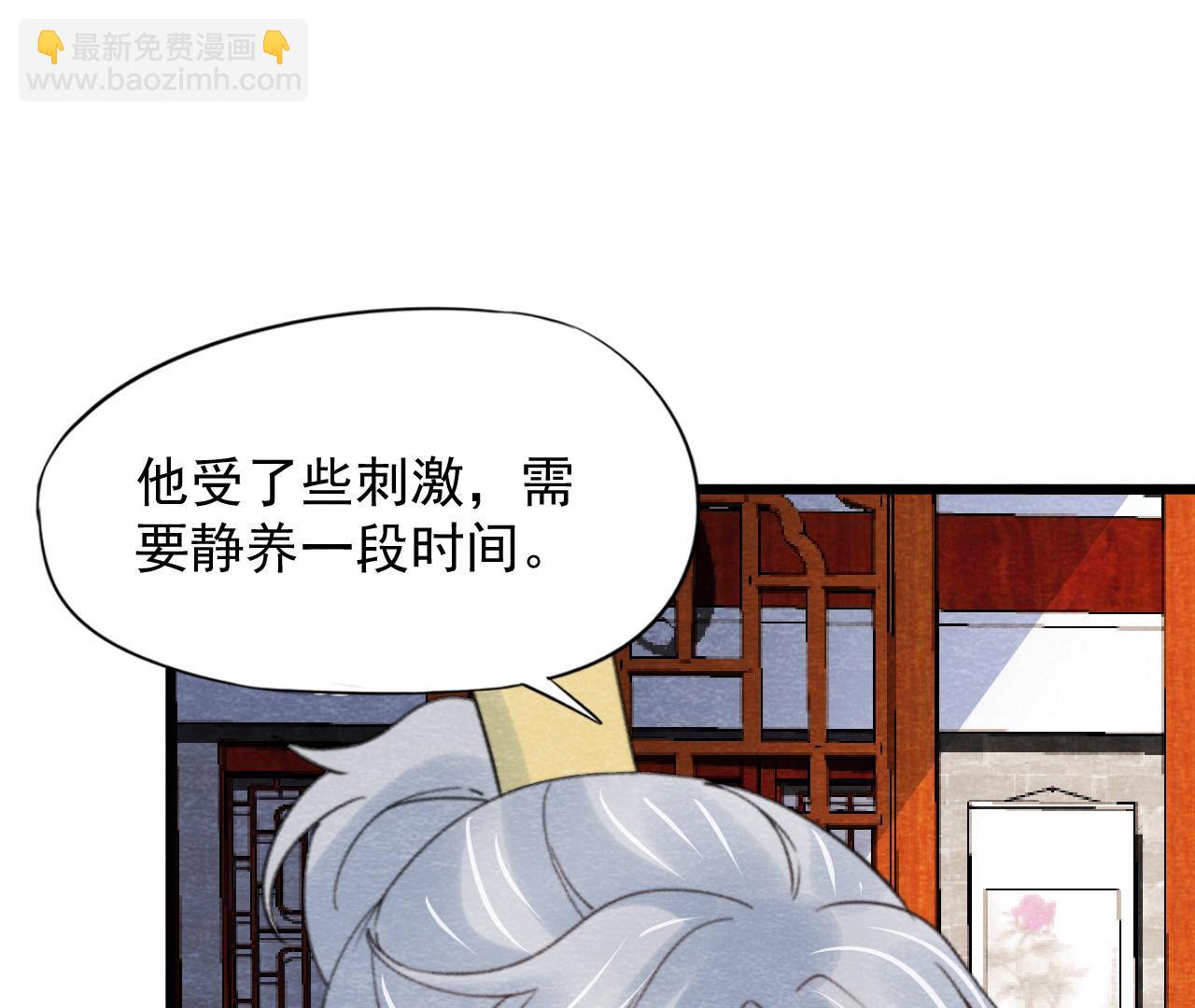 第2季第53话 一死了之！(1/2)-第104话