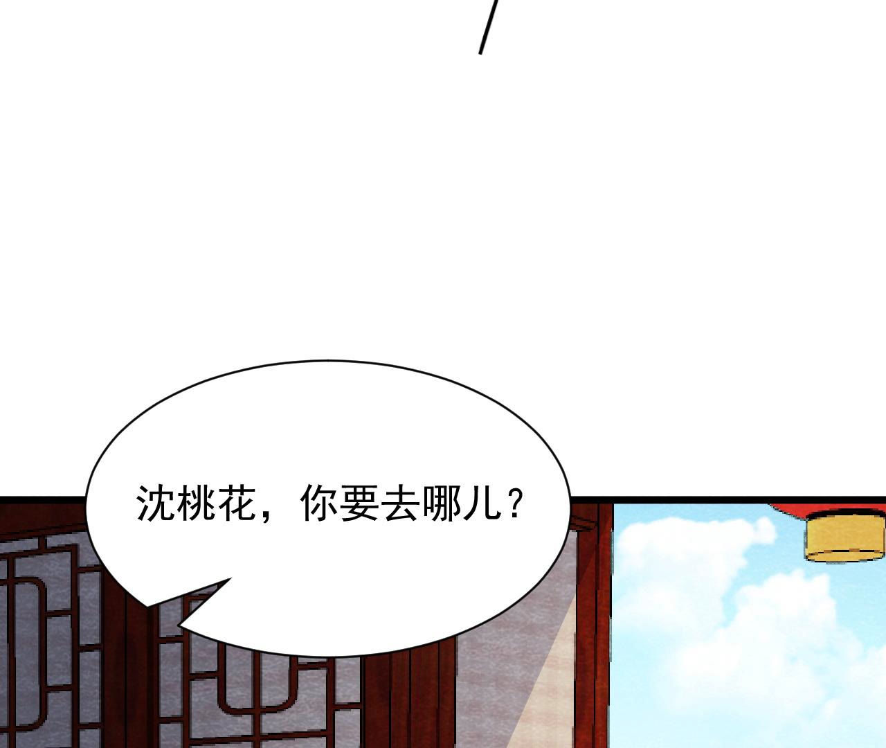 第2季第53话 一死了之！(1/2)-第104话