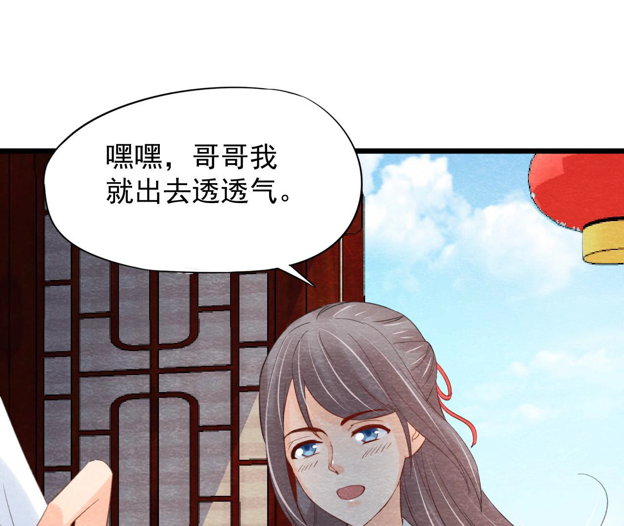 第2季第53话 一死了之！(1/2)-第104话