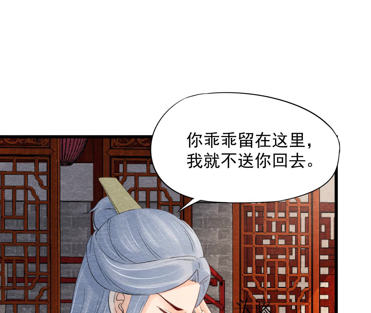 第2季第53话 一死了之！(1/2)-第104话