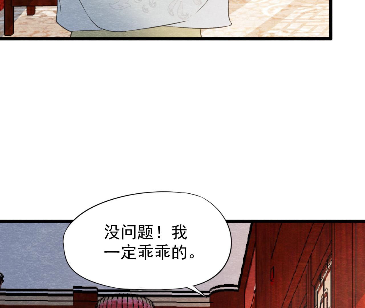 第2季第53话 一死了之！(1/2)-第104话