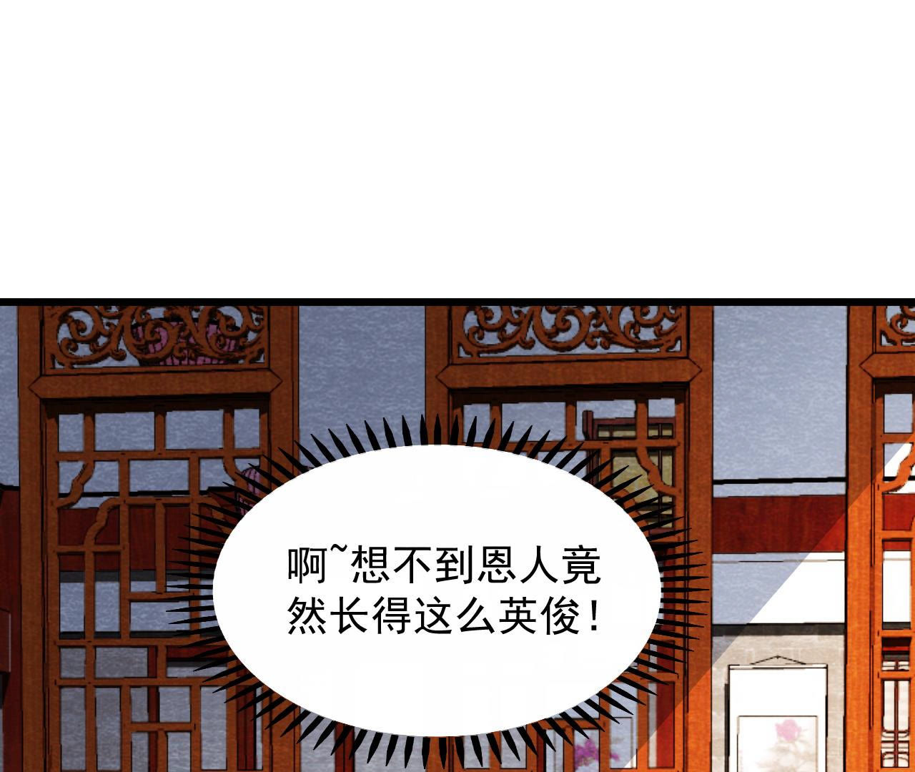 第2季第53话 一死了之！(1/2)-第104话