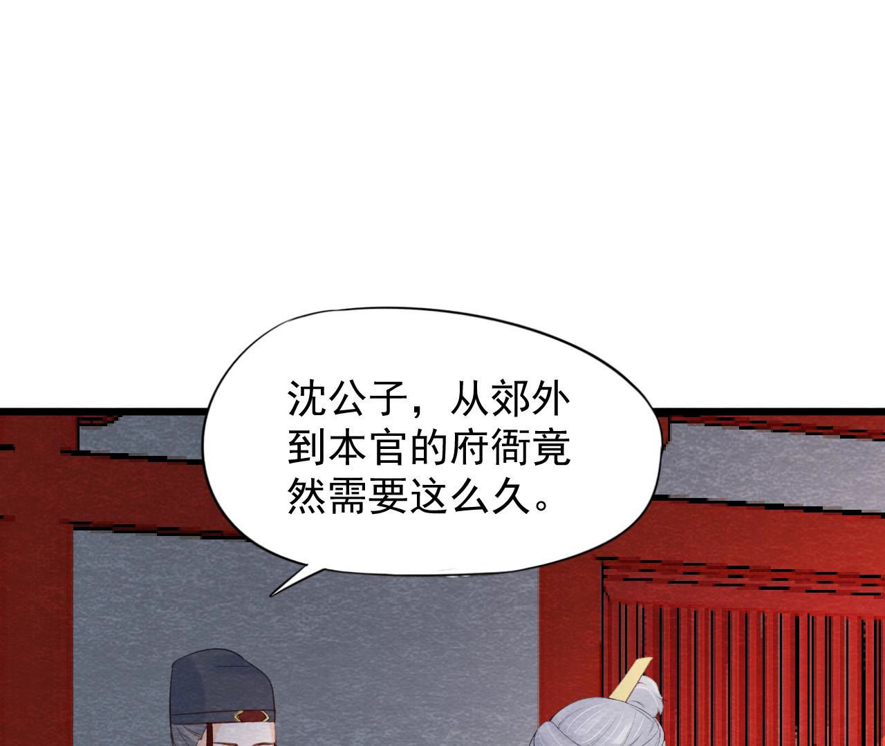 第2季第53话 一死了之！(1/2)-第104话