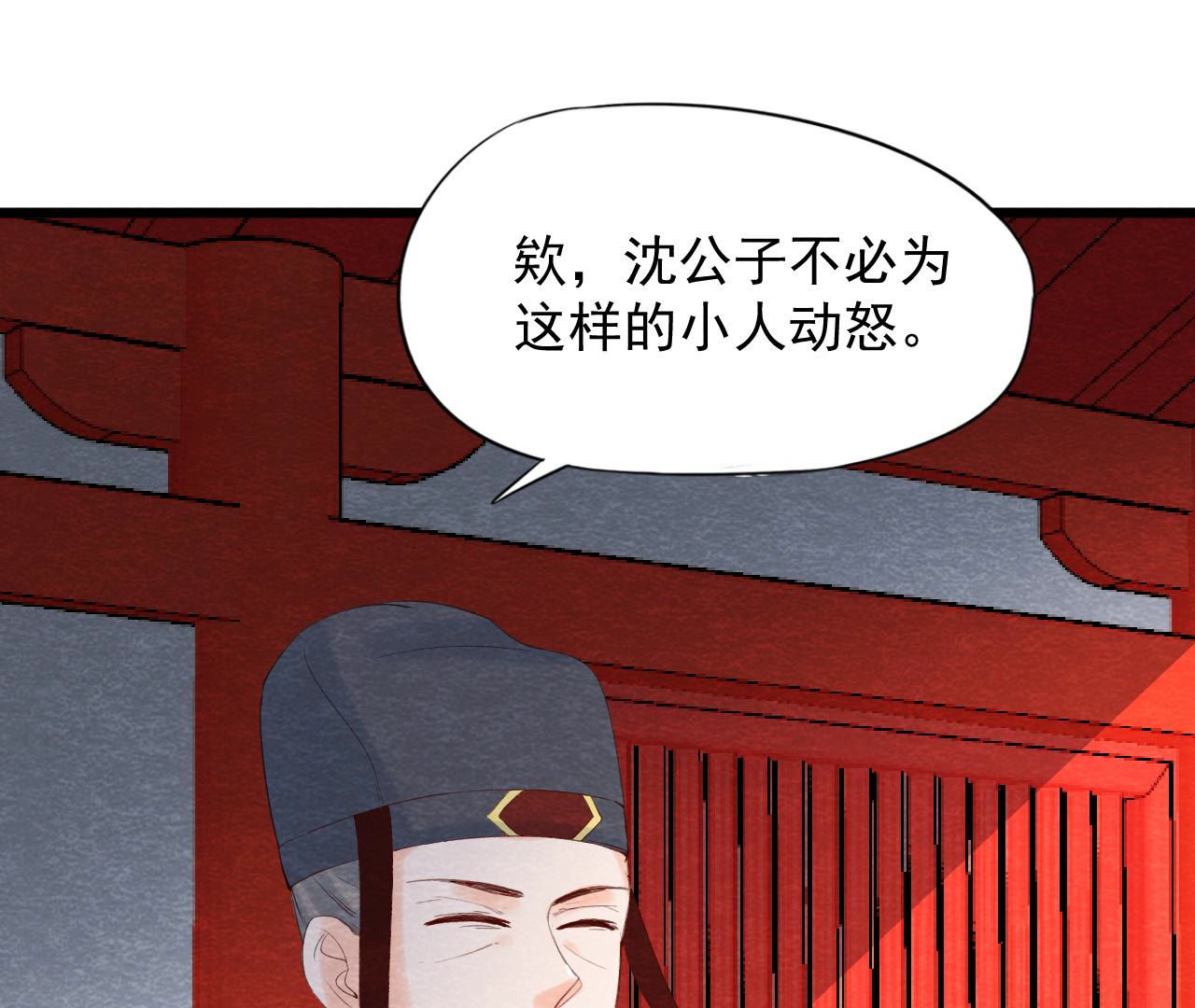 第2季第53话 一死了之！(1/2)-第104话