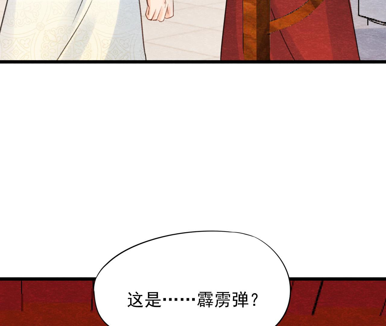 第2季第53话 一死了之！(1/2)-第104话