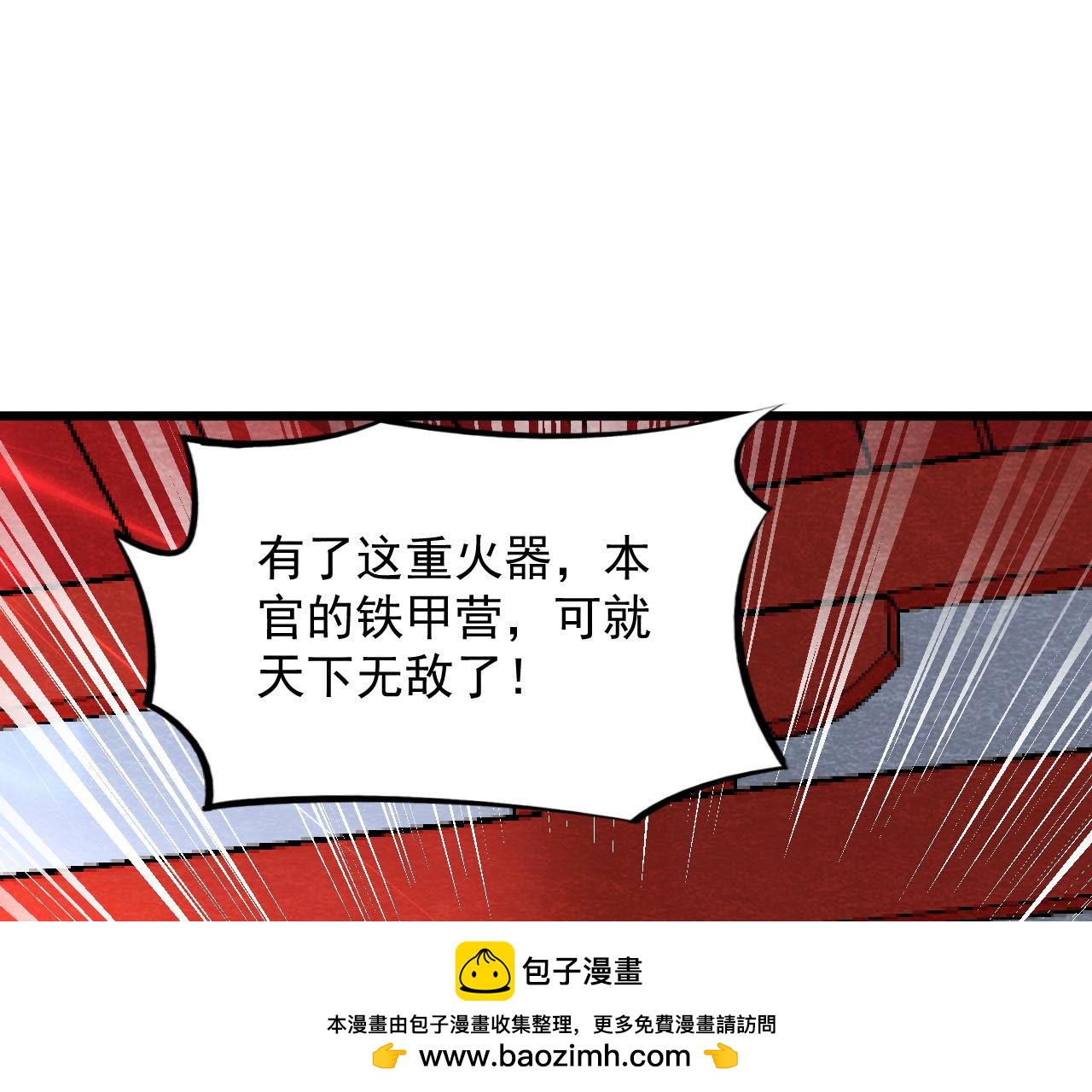 第2季第53话 一死了之！(1/2)-第104话