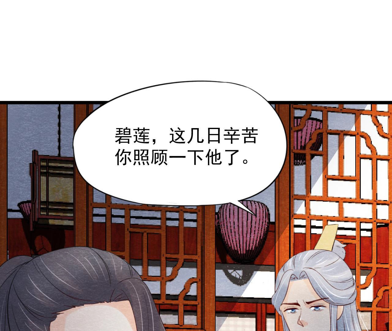 第2季第53话 一死了之！(1/2)-第104话