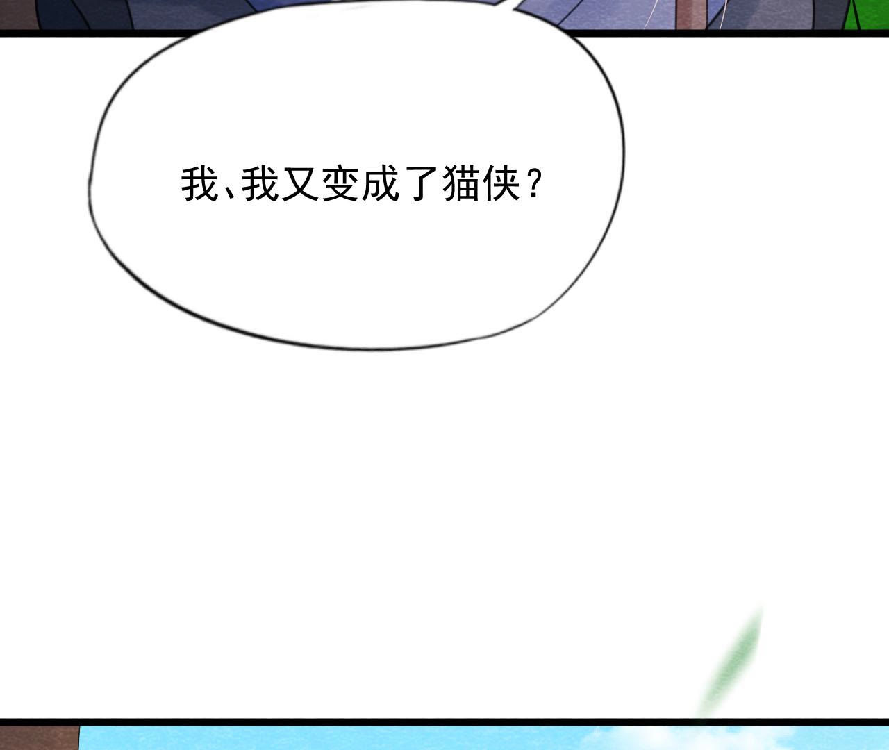 第2季第57话 夺路而逃！(1/2)-第108话