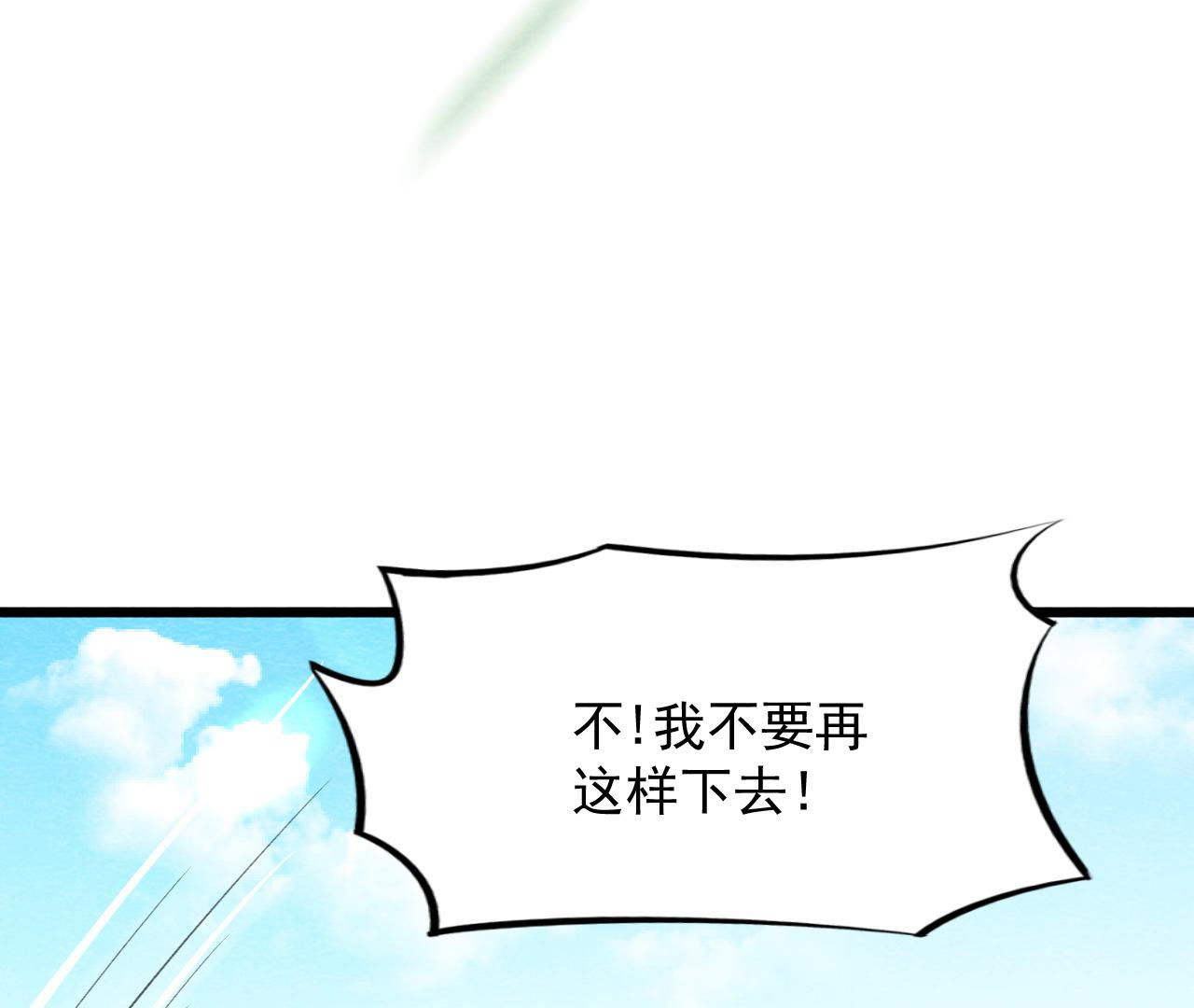 第2季第57话 夺路而逃！(1/2)-第108话