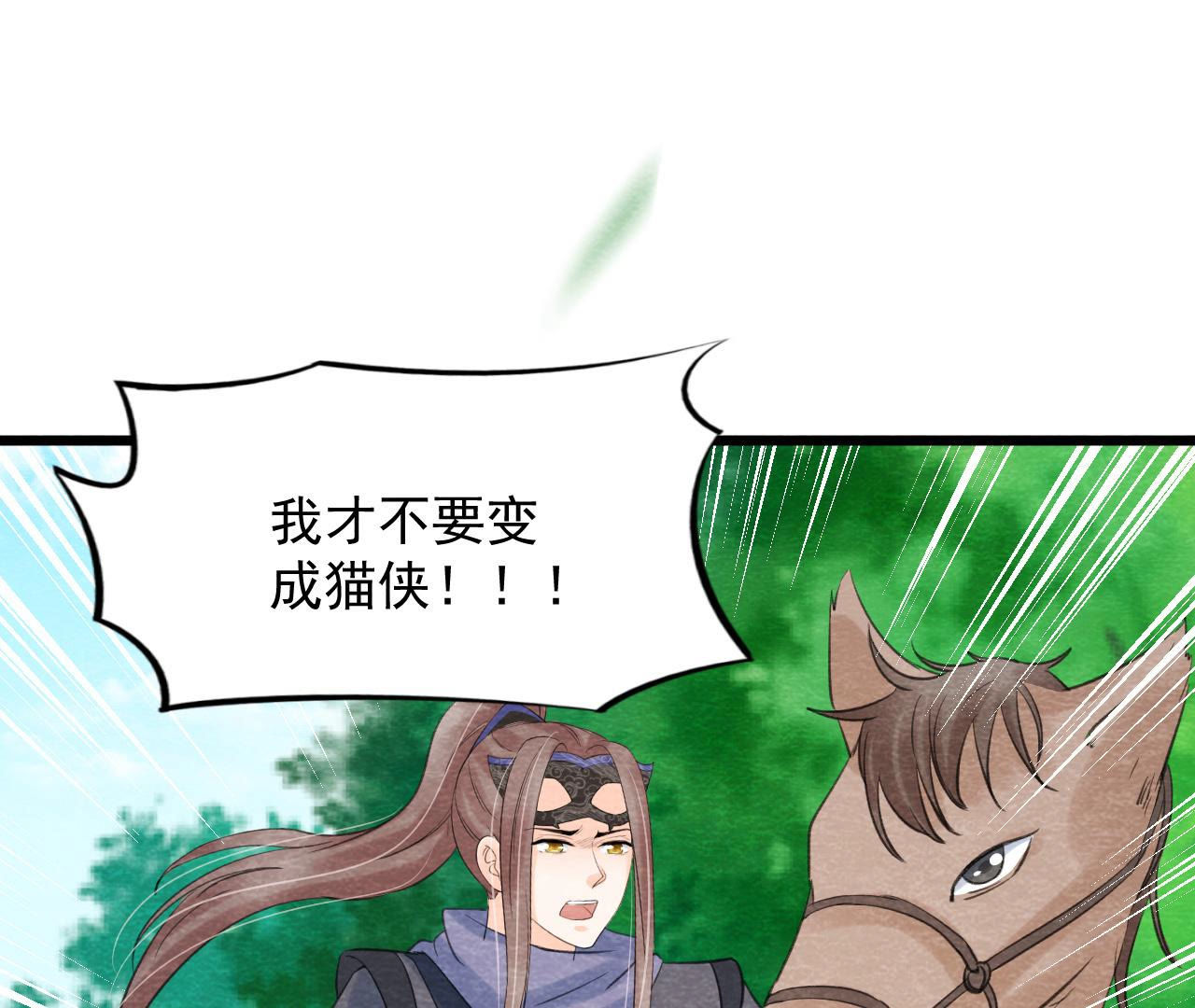 第2季第57话 夺路而逃！(1/2)-第108话