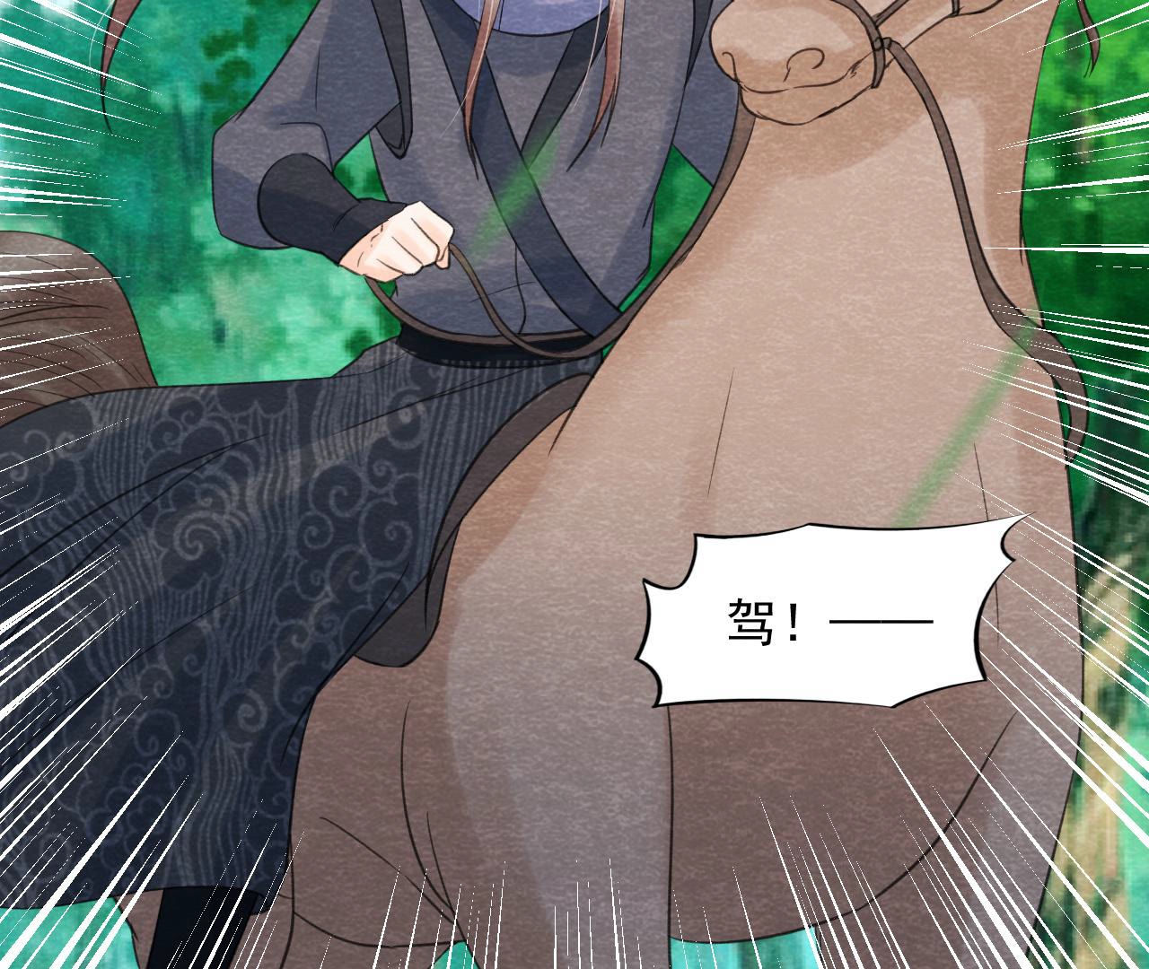 第2季第57话 夺路而逃！(1/2)-第108话