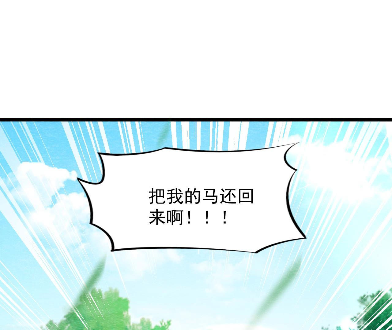 第2季第57话 夺路而逃！(1/2)-第108话