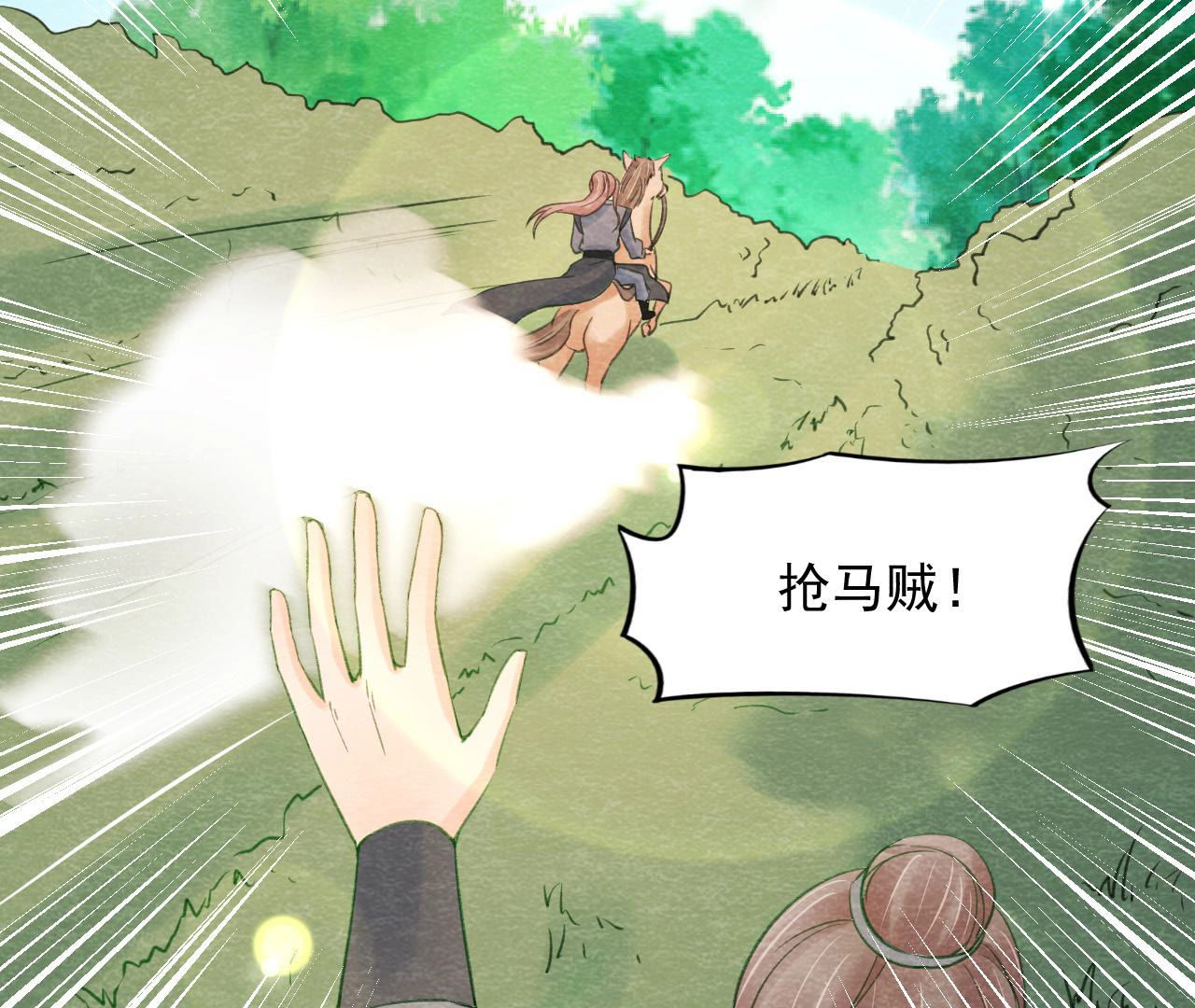 第2季第57话 夺路而逃！(1/2)-第108话