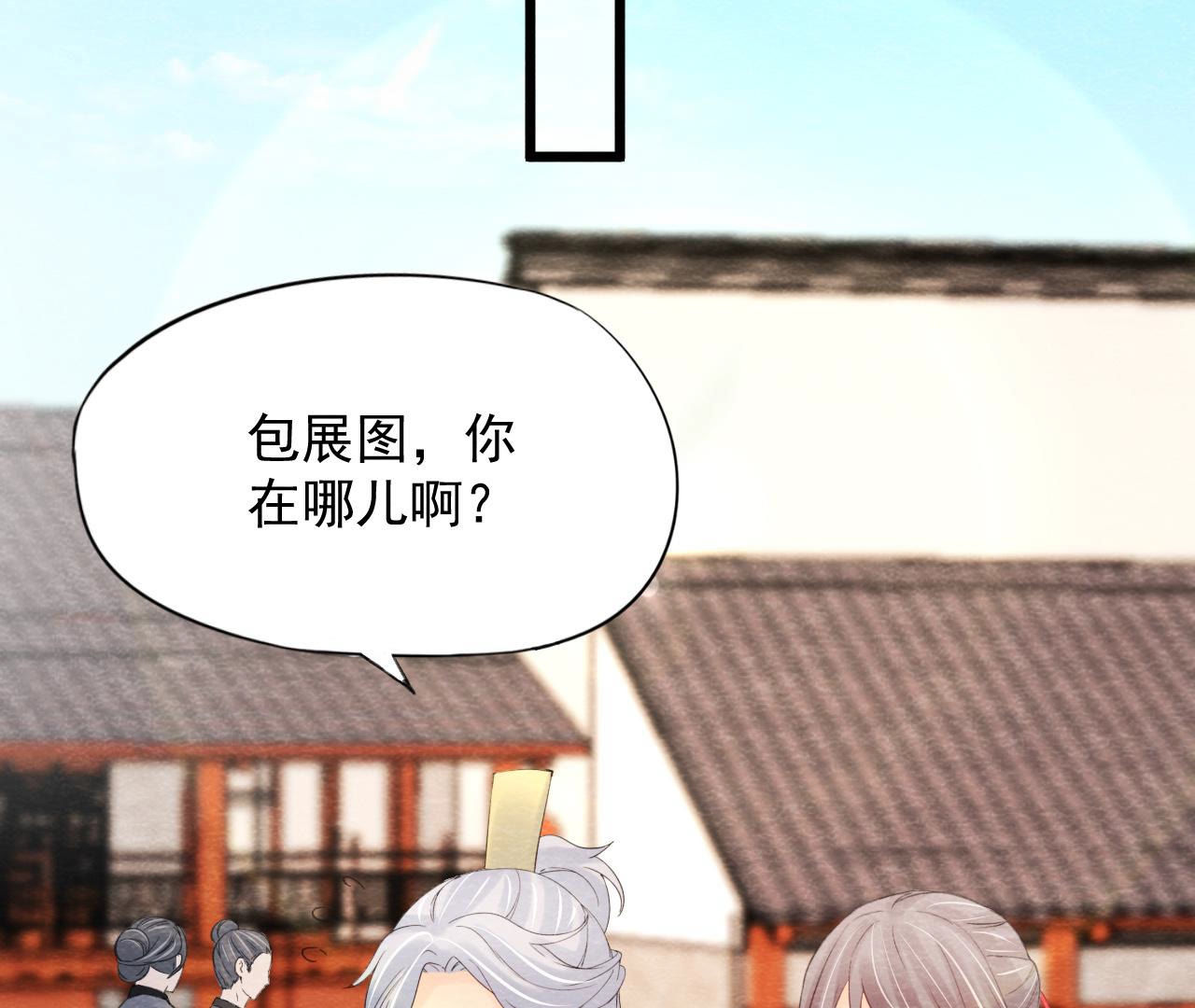 第2季第57话 夺路而逃！(1/2)-第108话