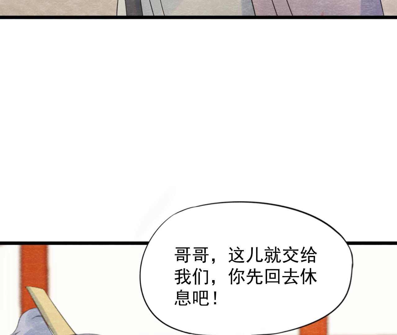 第2季第57话 夺路而逃！(1/2)-第108话