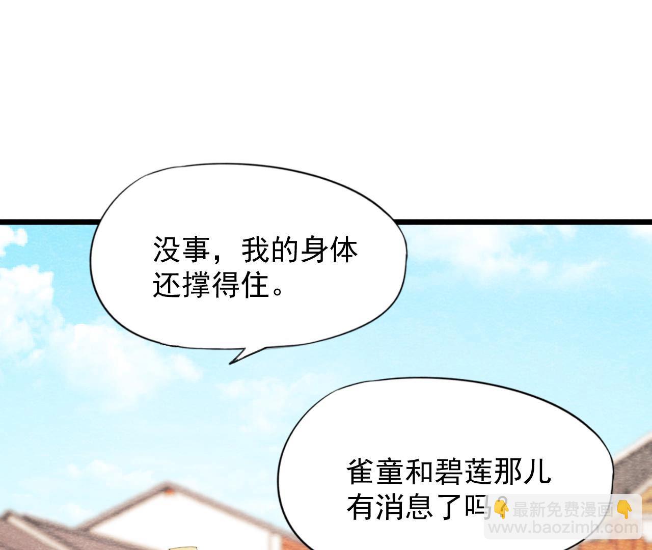 第2季第57话 夺路而逃！(1/2)-第108话