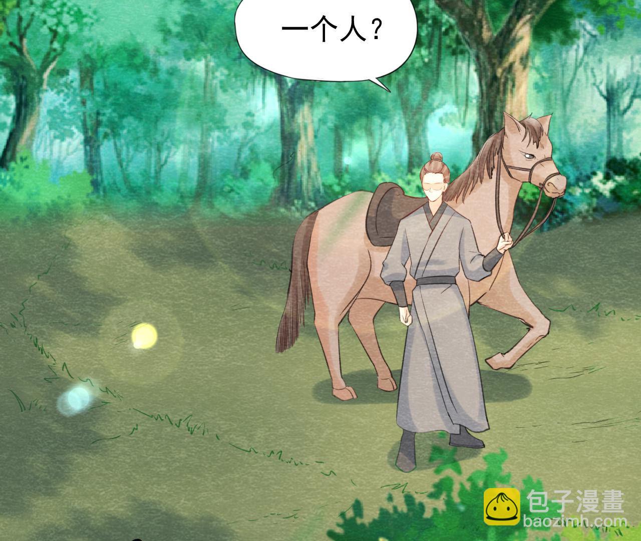 第2季第57话 夺路而逃！(1/2)-第108话