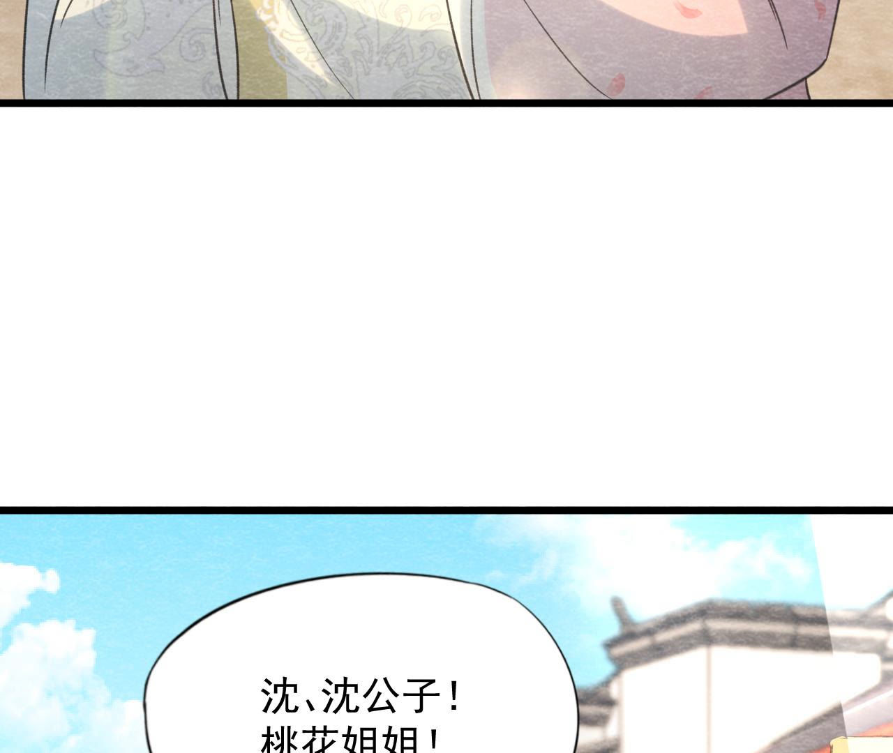 第2季第57话 夺路而逃！(1/2)-第108话