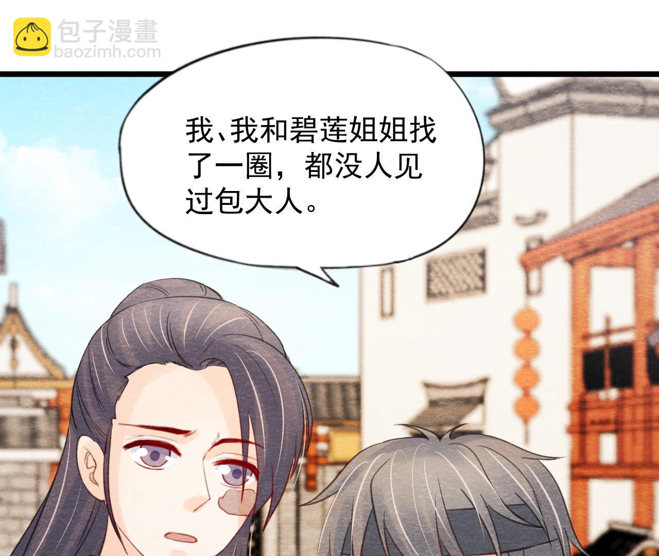 第2季第57话 夺路而逃！(1/2)-第108话