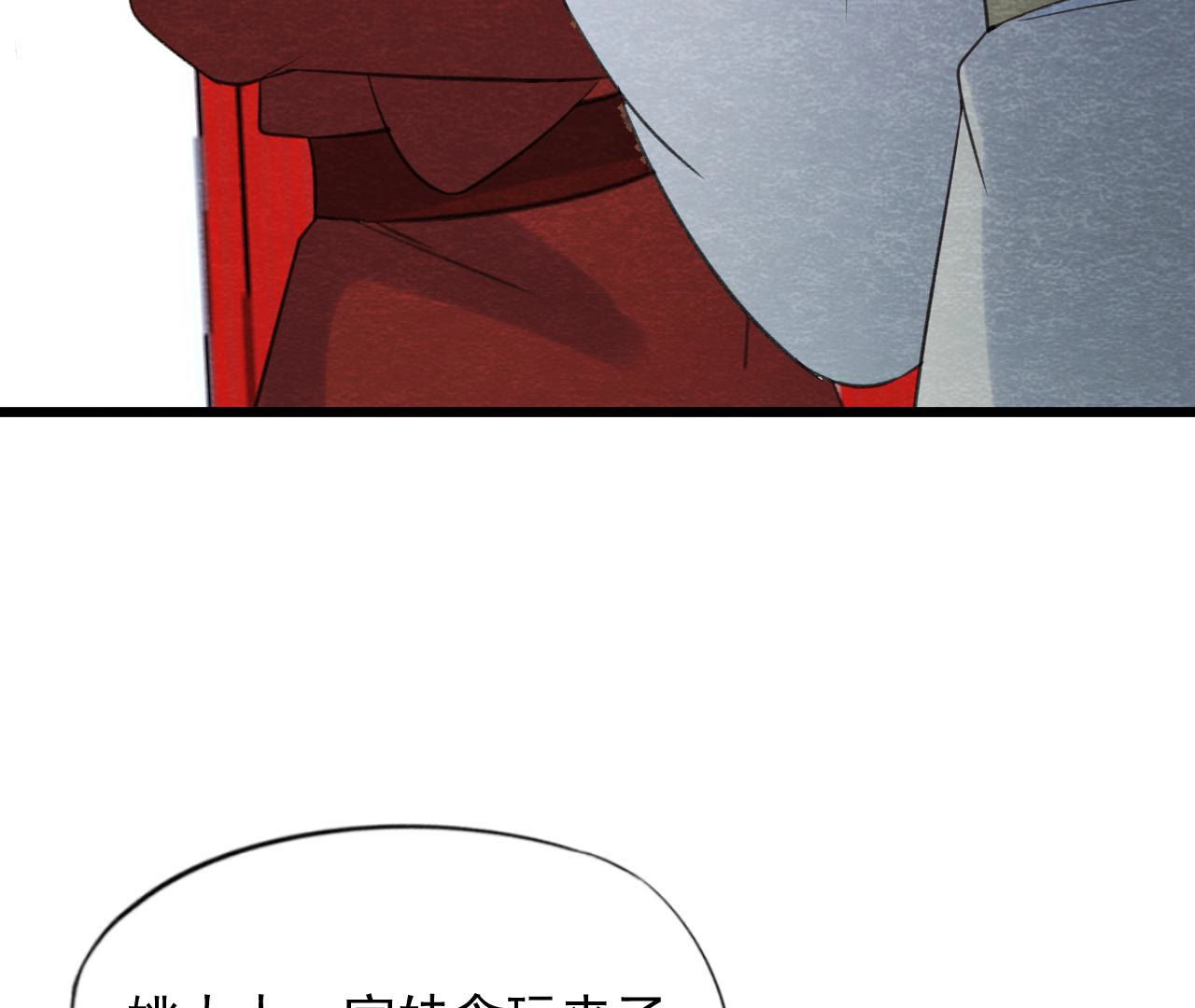 第2季第59话 把你自己赔给我(1/2)-第110话