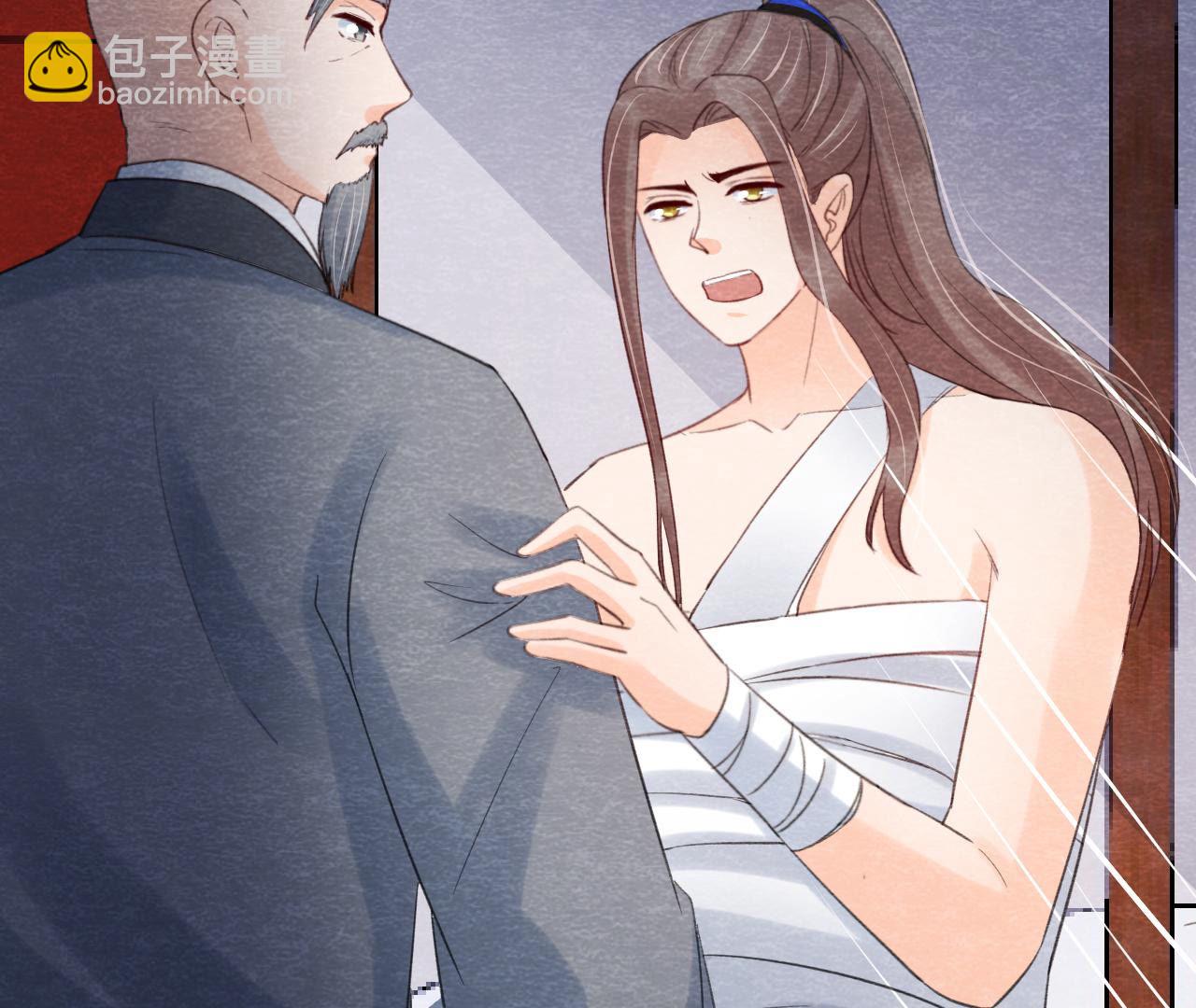 第2季第59话 把你自己赔给我(1/2)-第110话