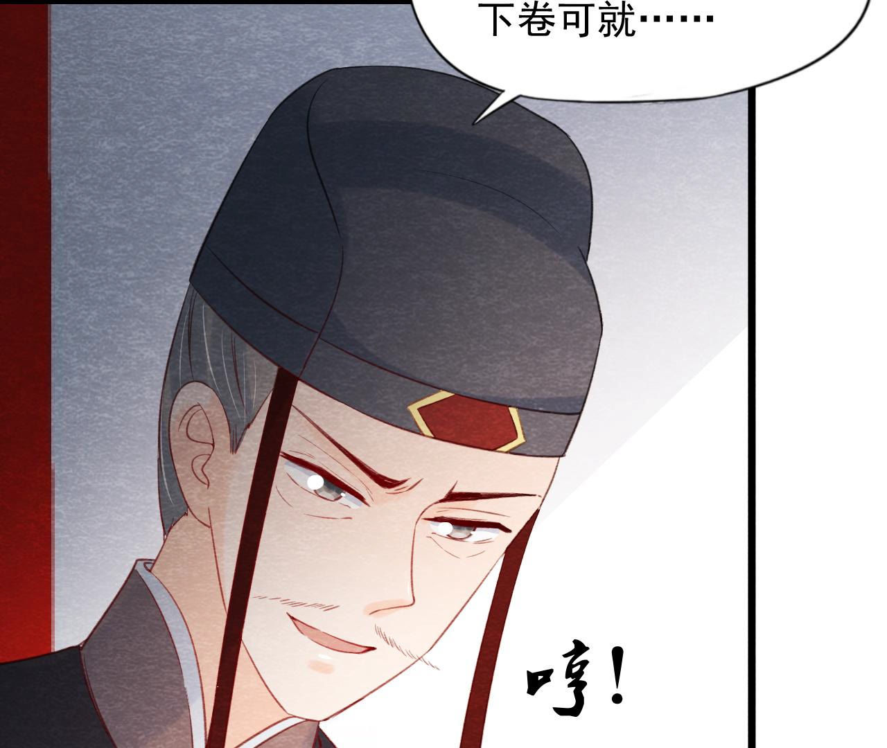 第2季第59话 把你自己赔给我(1/2)-第110话