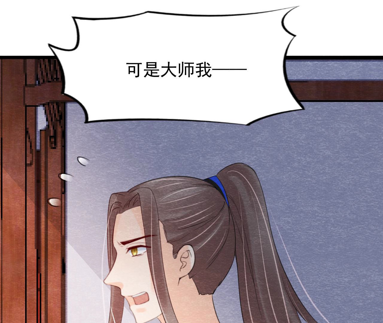 第2季第59话 把你自己赔给我(1/2)-第110话