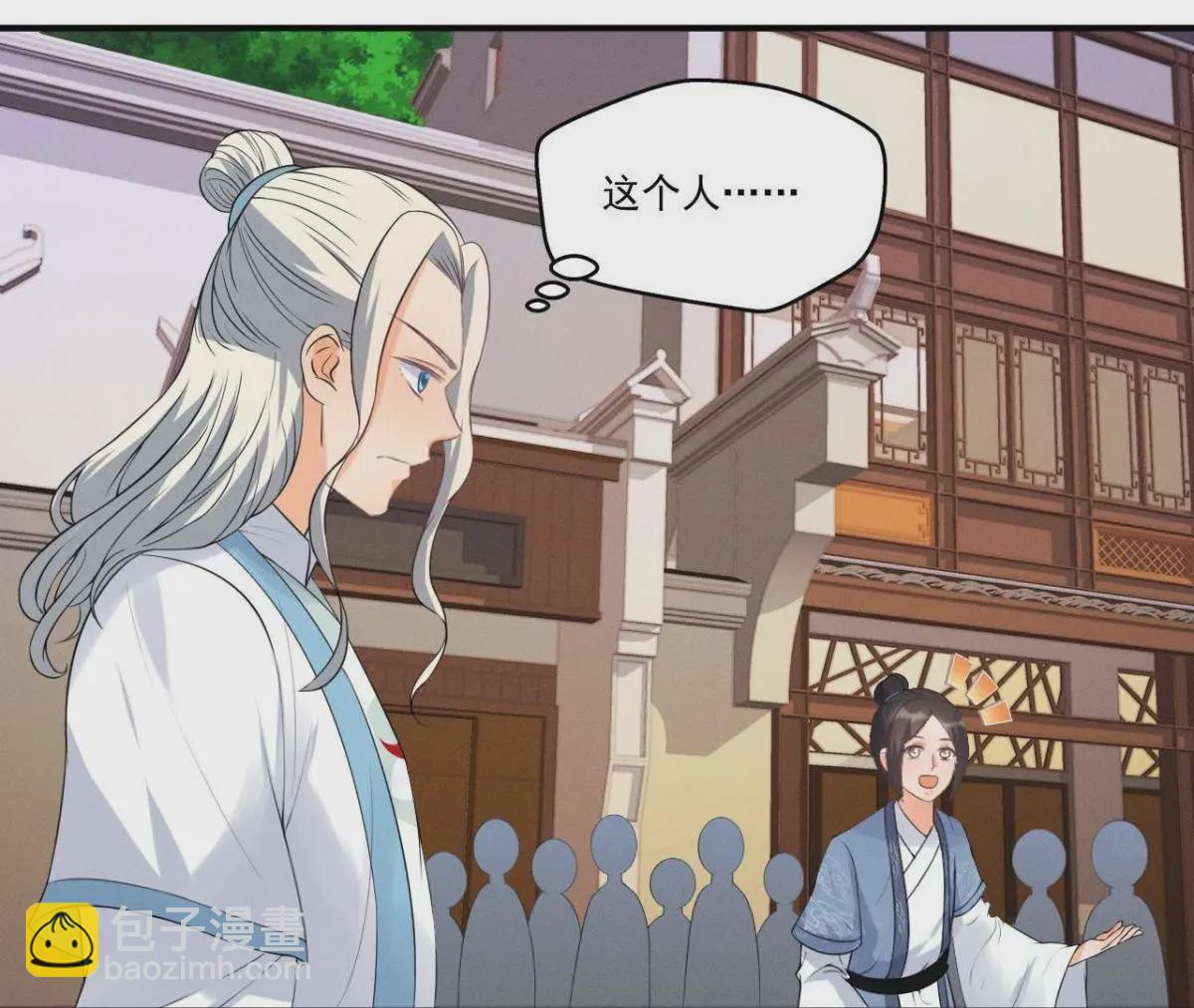 第11话 县衙里的厉鬼-第12话