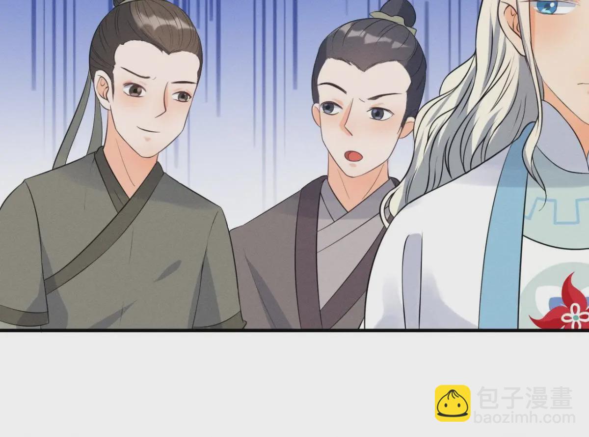 第11话 县衙里的厉鬼-第12话