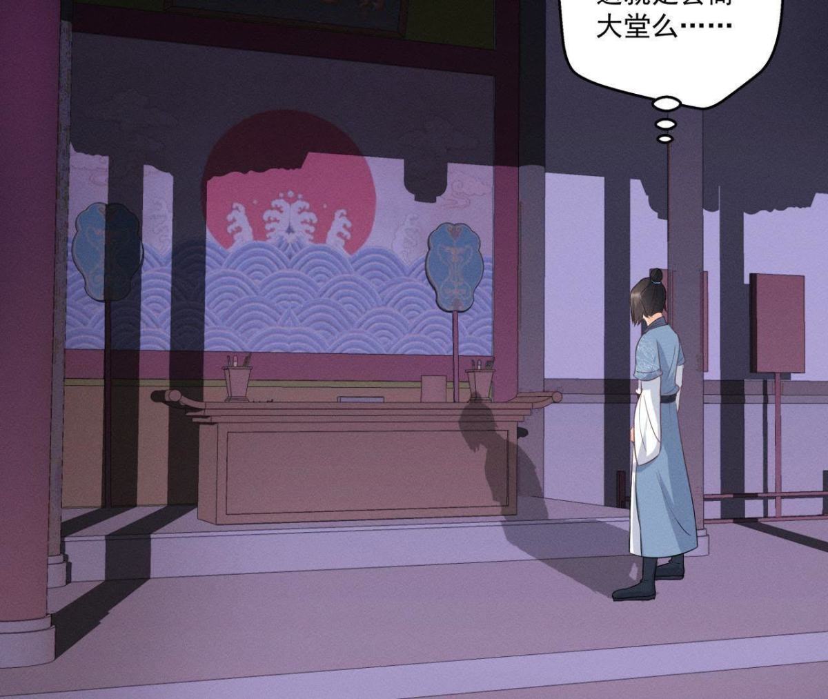 第11话 县衙里的厉鬼-第12话