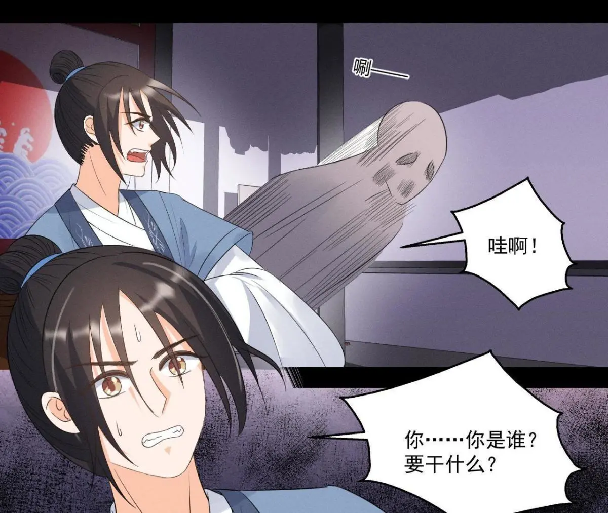 第11话 县衙里的厉鬼-第12话