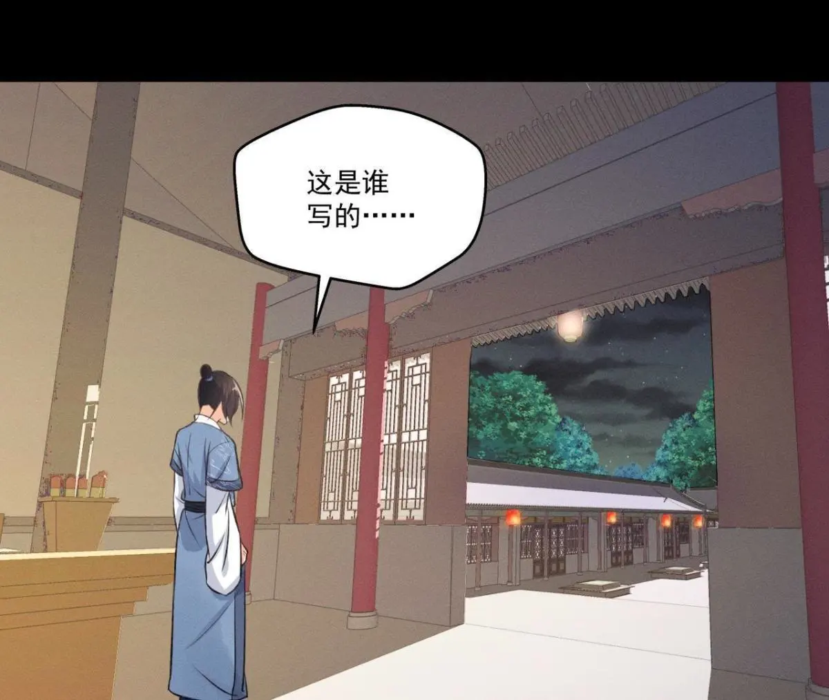 第11话 县衙里的厉鬼-第12话