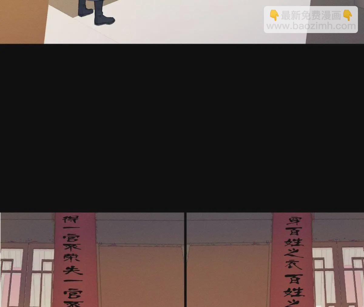 第11话 县衙里的厉鬼-第12话