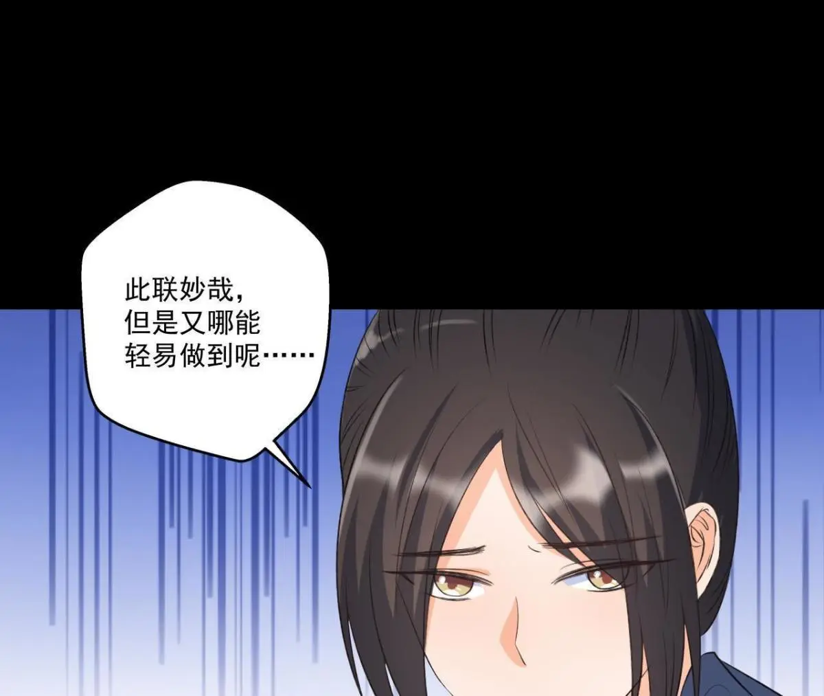 第11话 县衙里的厉鬼-第12话