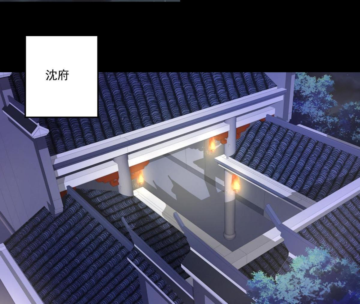 第11话 县衙里的厉鬼-第12话