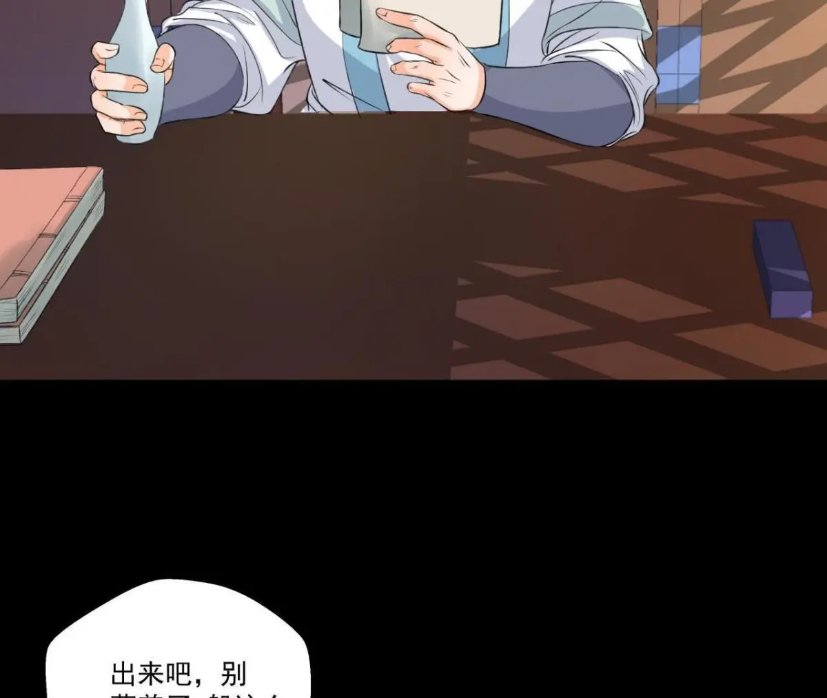 第11话 县衙里的厉鬼-第12话