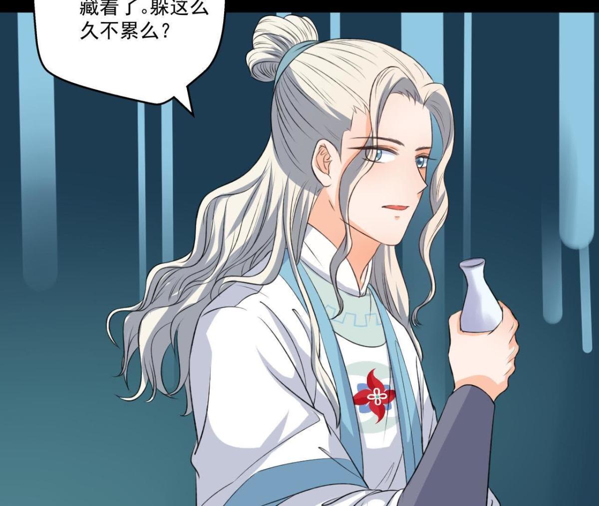 第11话 县衙里的厉鬼-第12话