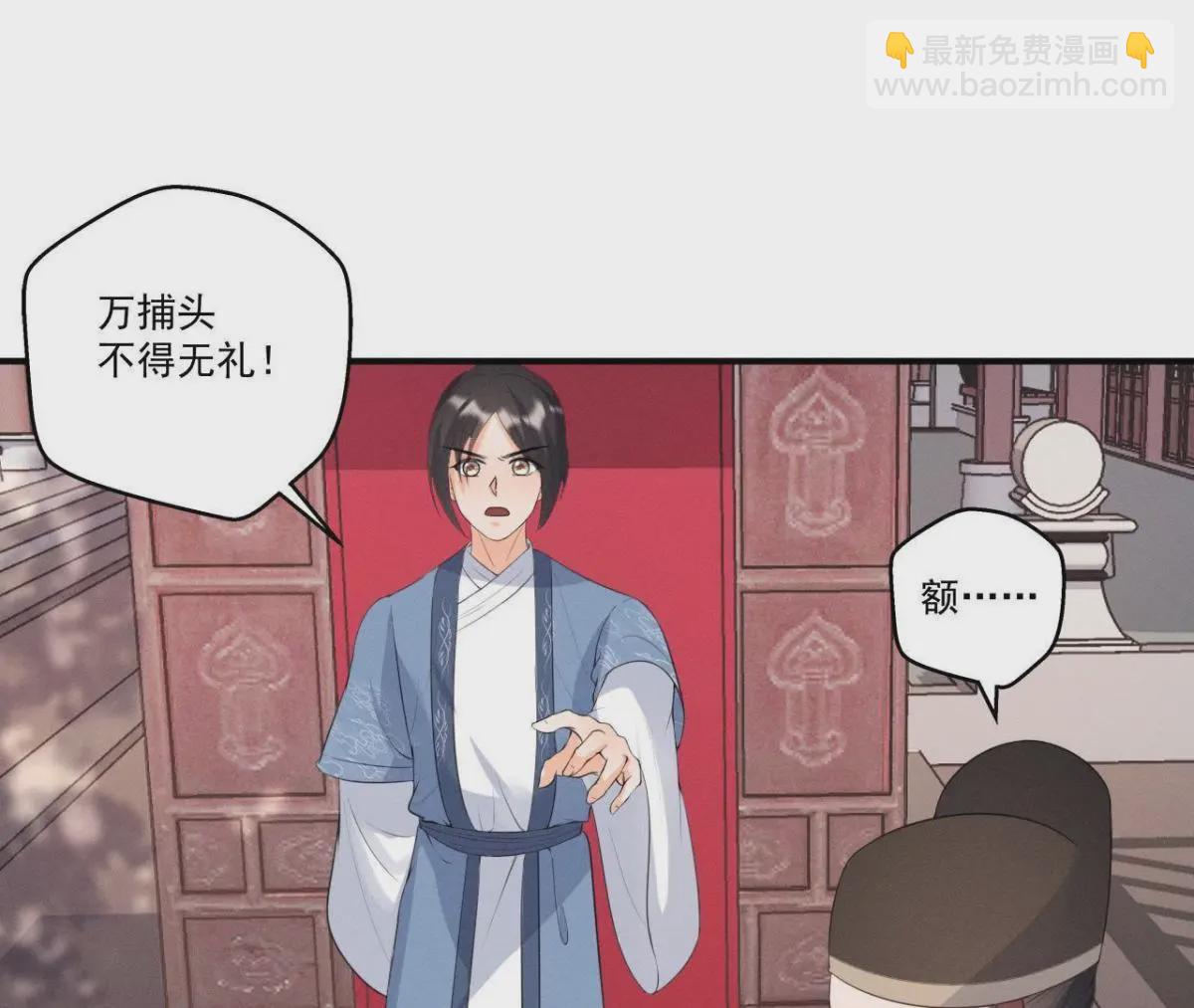 第11话 县衙里的厉鬼-第12话