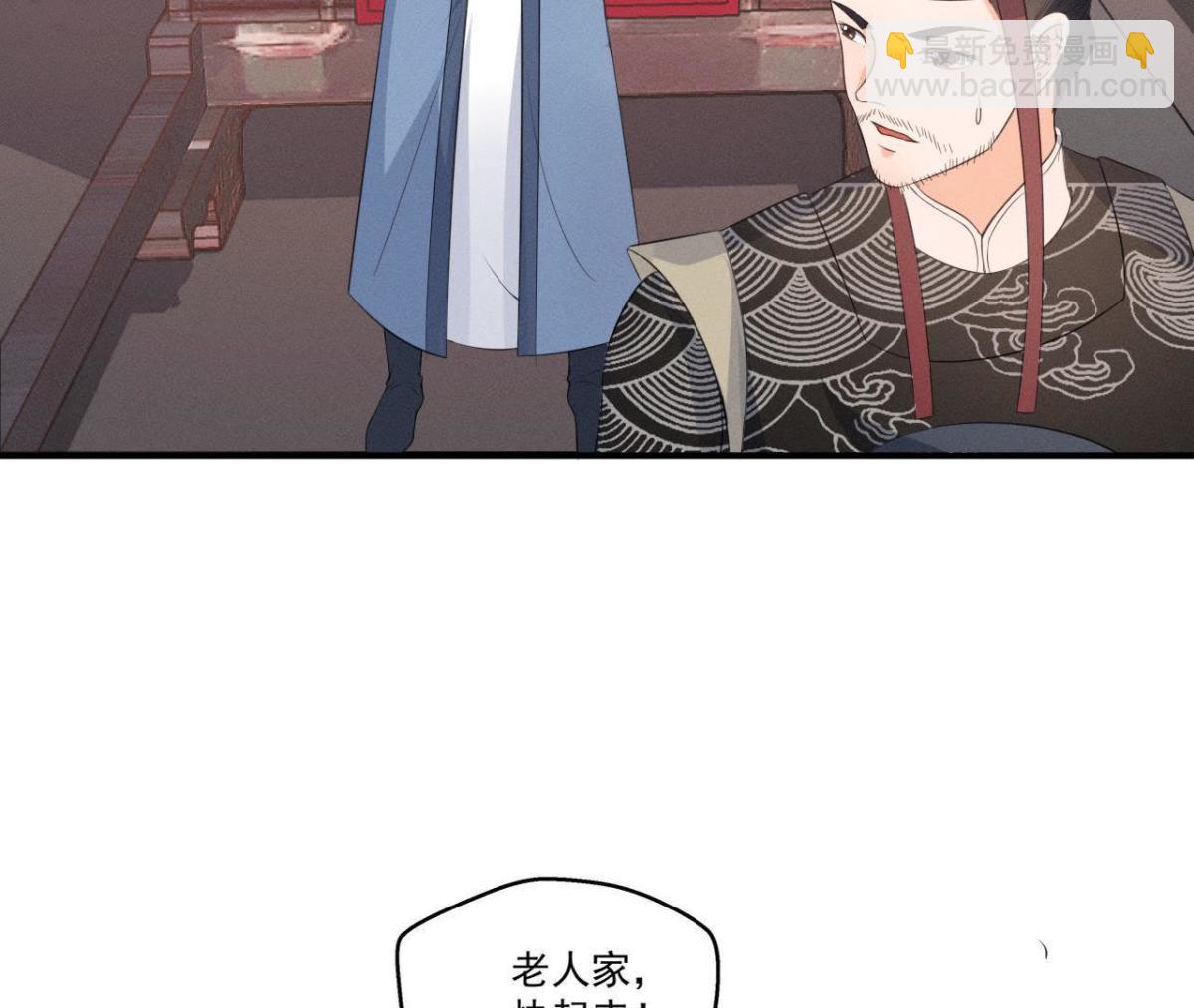 第11话 县衙里的厉鬼-第12话