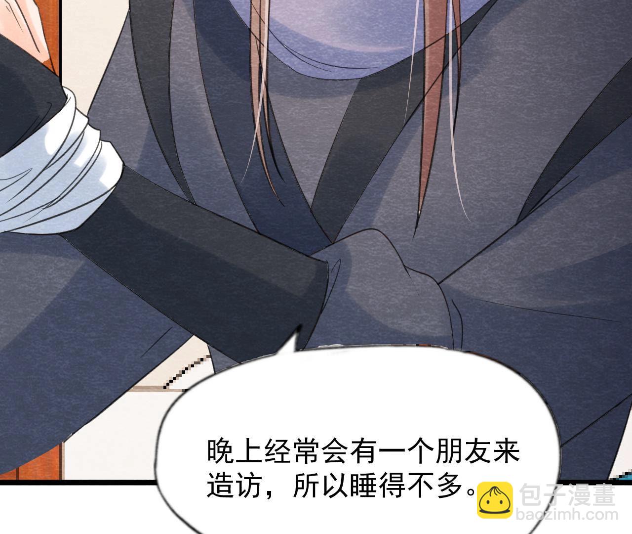 第2季第61话 第二人格(1/2)-第112话