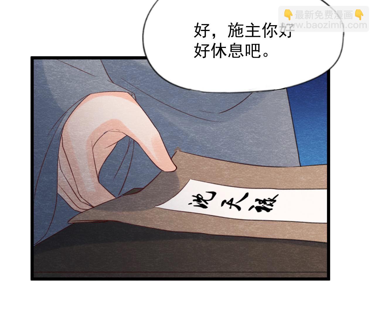 第2季第61话 第二人格(1/2)-第112话