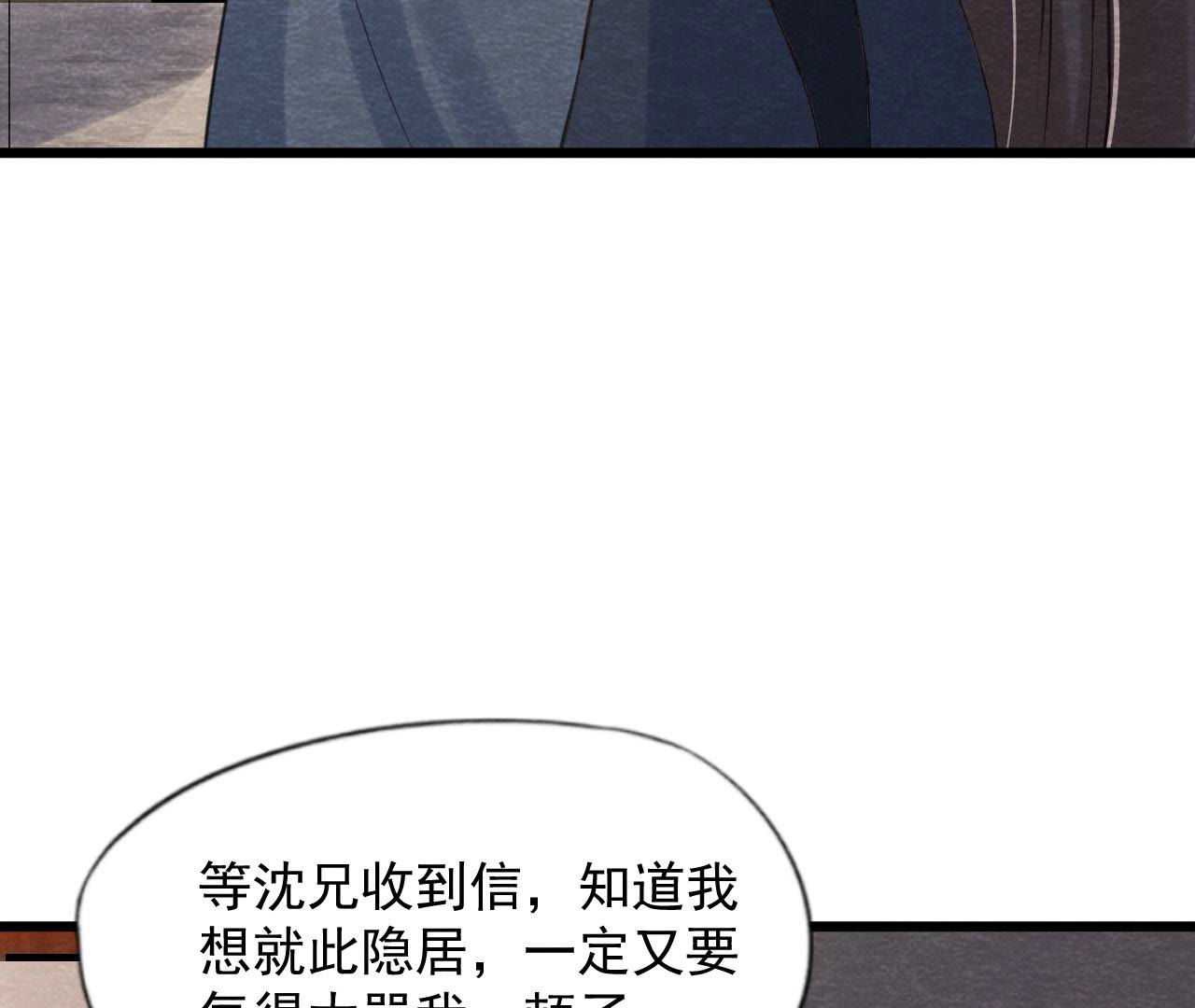 第2季第61话 第二人格(1/2)-第112话