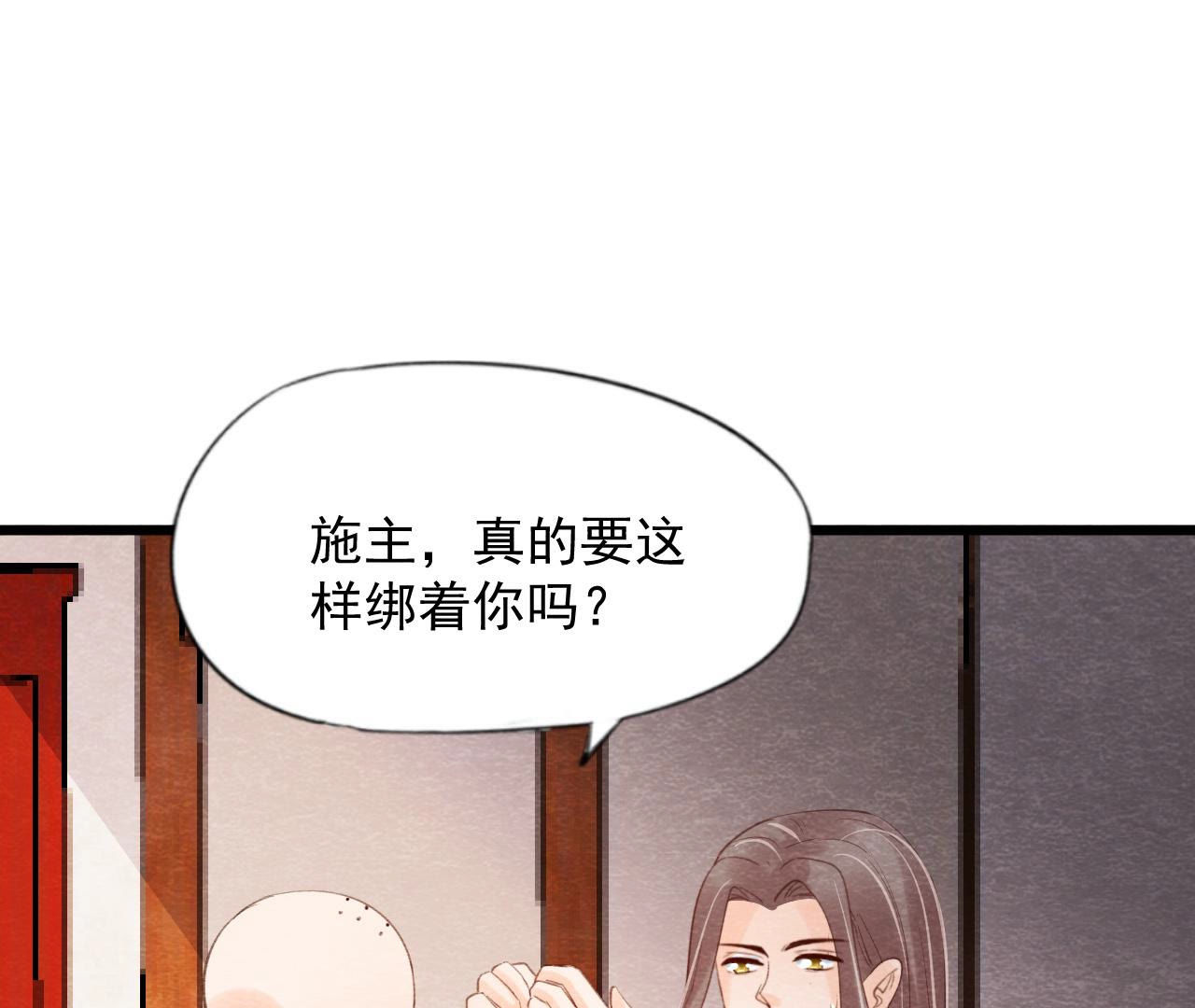 第2季第61话 第二人格(1/2)-第112话