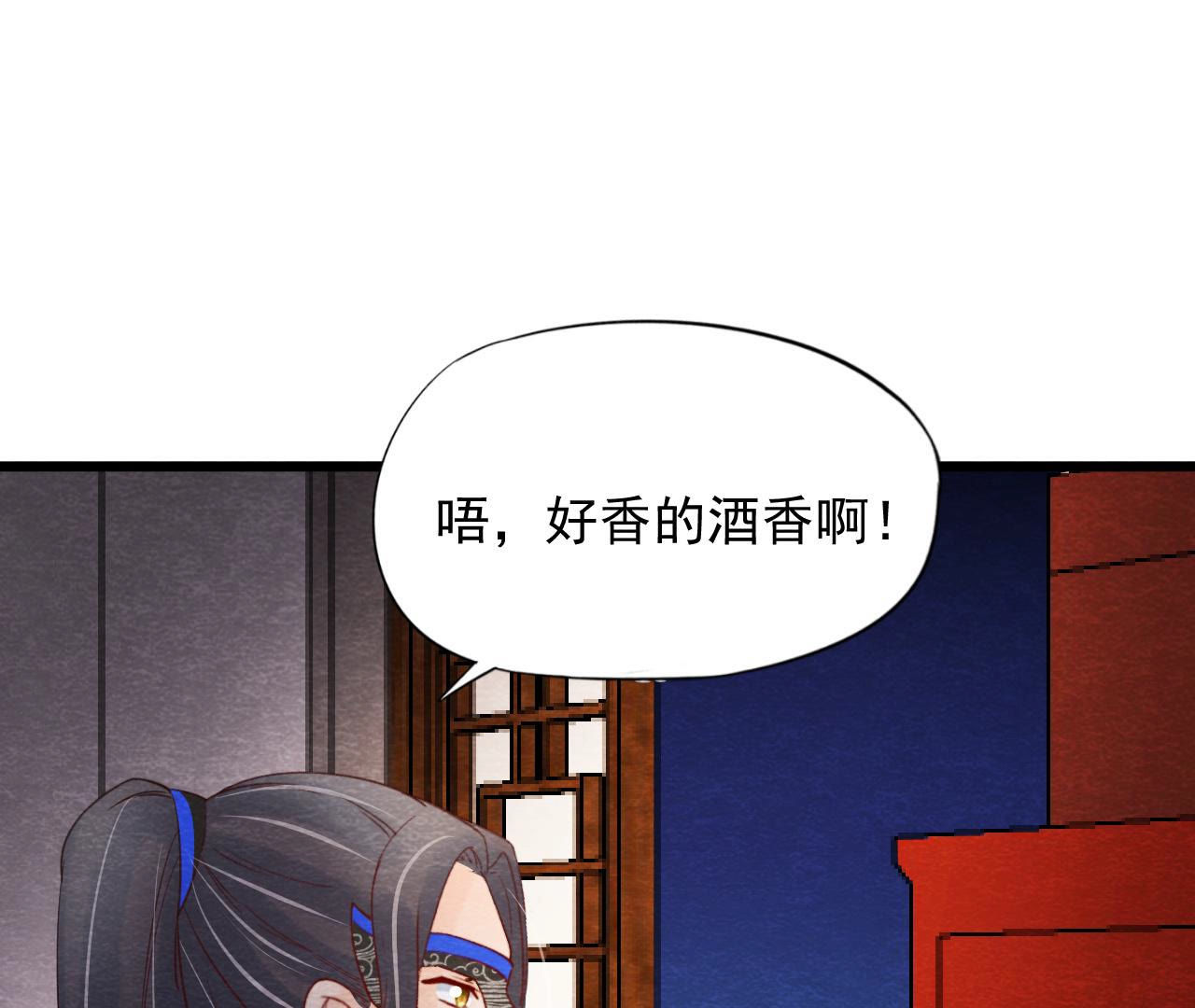 第2季第61话 第二人格(1/2)-第112话