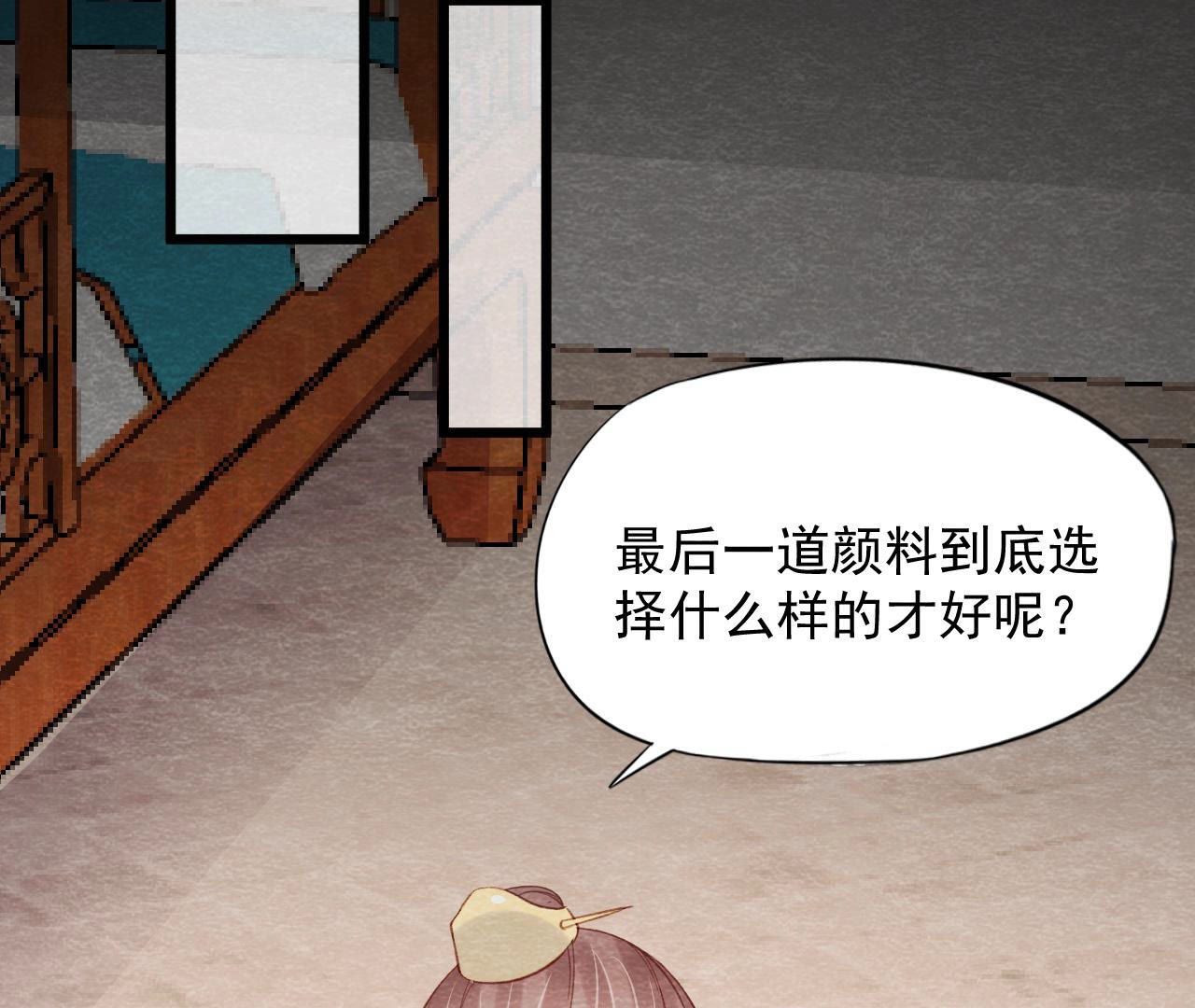 第2季第61话 第二人格(1/2)-第112话