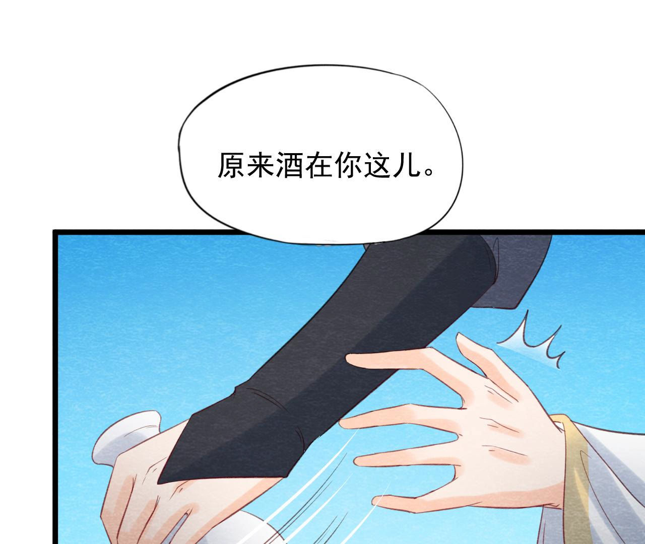 第2季第61话 第二人格(1/2)-第112话