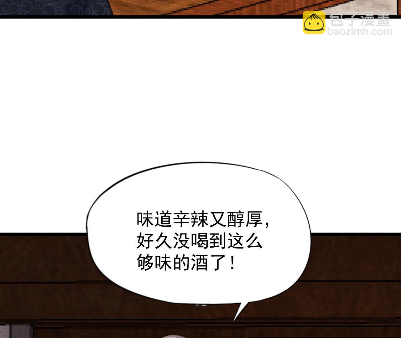 第2季第61话 第二人格(1/2)-第112话