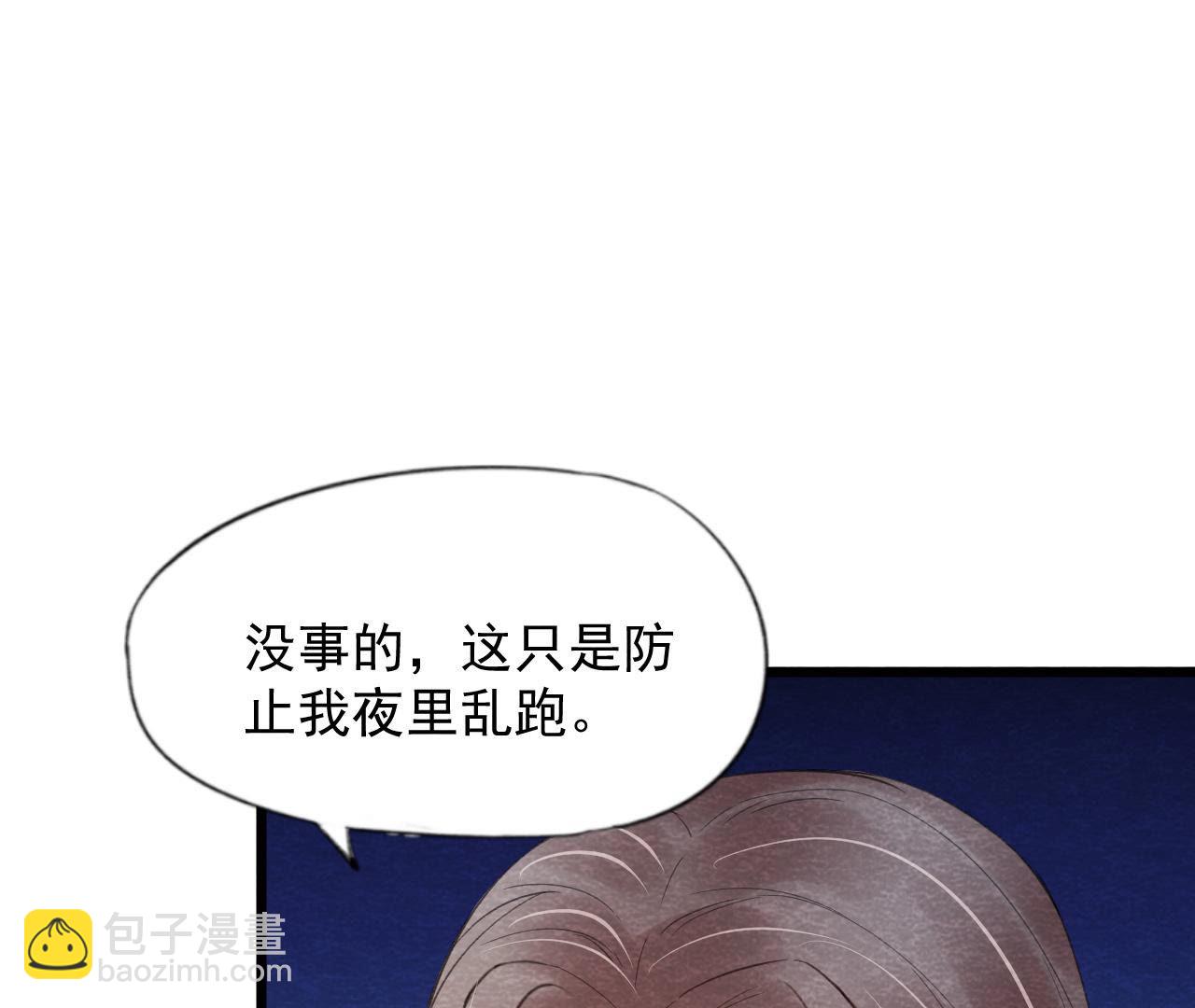 第2季第61话 第二人格(1/2)-第112话