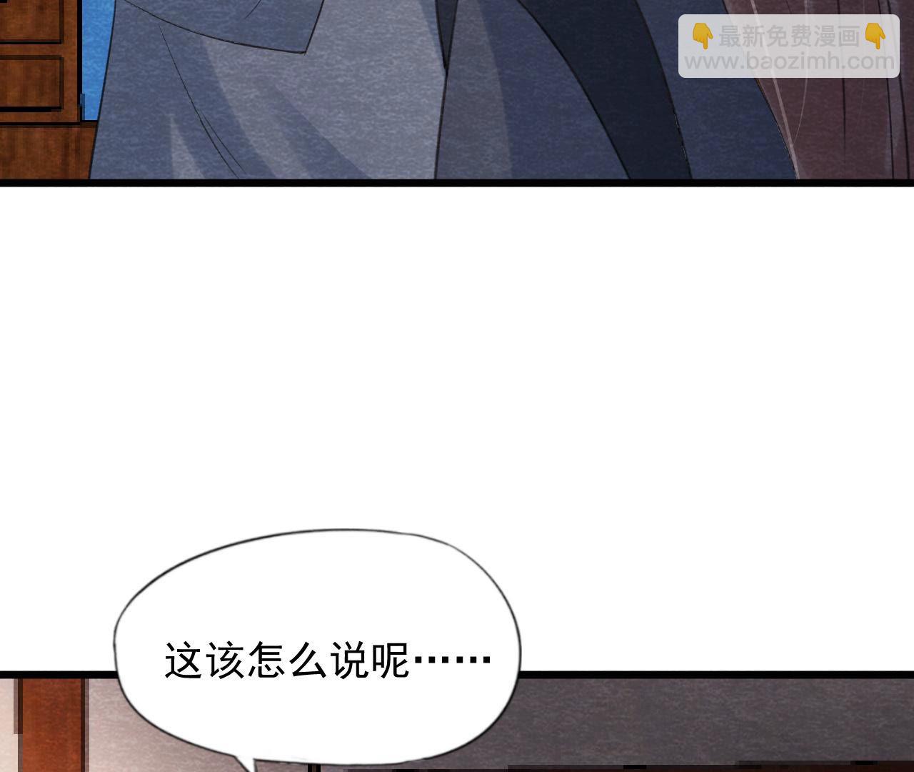 第2季第61话 第二人格(1/2)-第112话