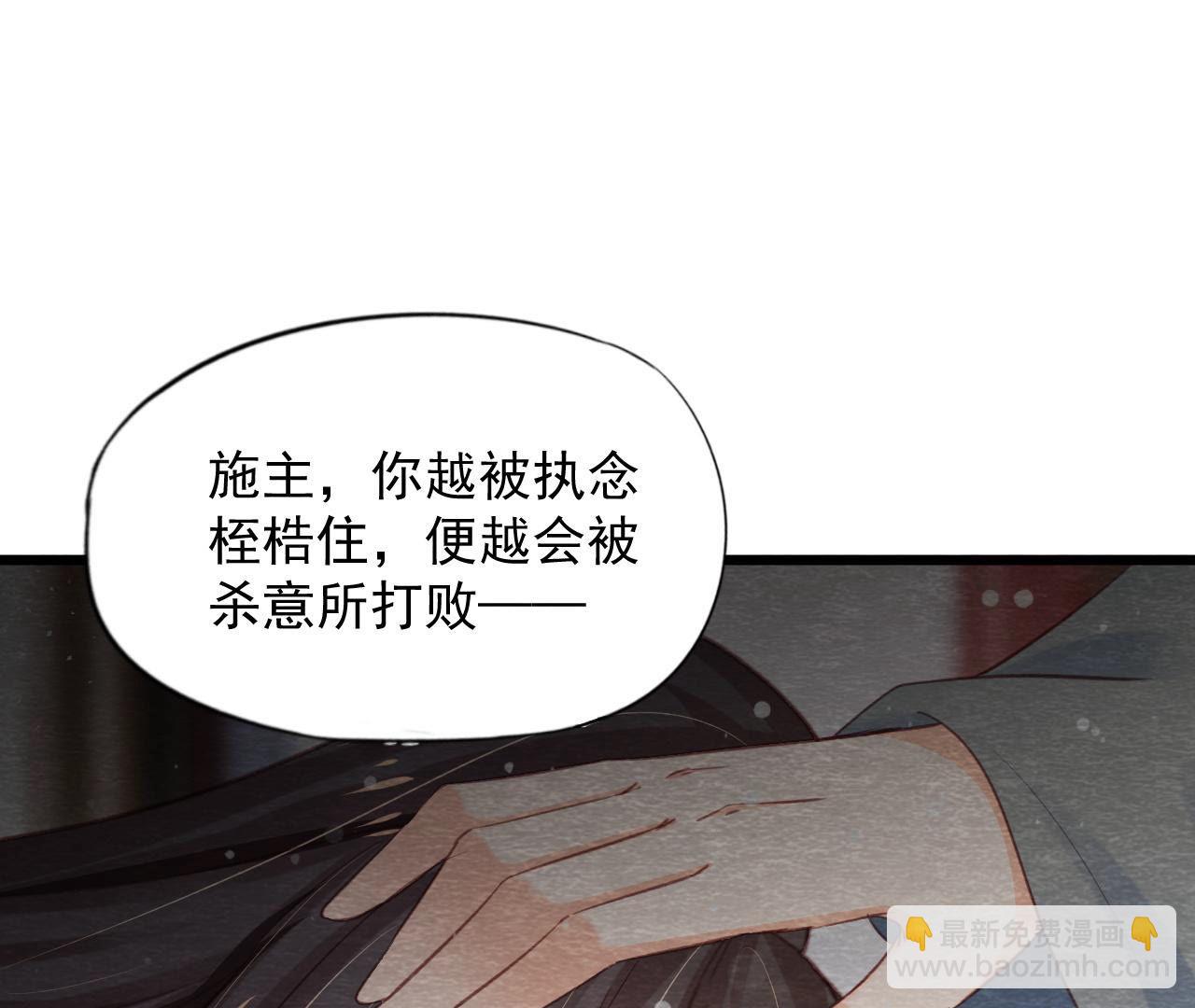 第2季第63话 心魔(1/2)-第114话